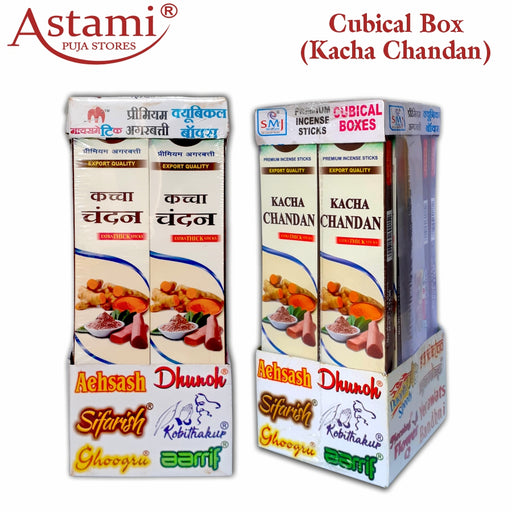 kacha chandan agarbatti_incense_