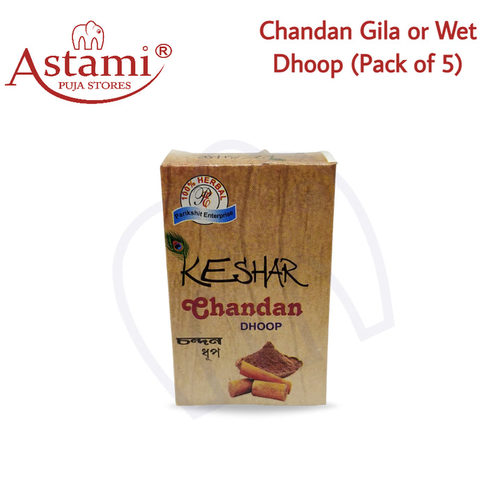 Keshar Sandal Incense Dhoop Roll for Pooja and Meditation || Chandan Wet Agarbatti Roll Stick for Devotional Purposes || Pack of 5 Boxes