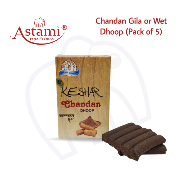 Keshar Sandal Incense Dhoop Roll for Pooja and Meditation || Chandan Wet Agarbatti Roll Stick for Devotional Purposes || Pack of 5 Boxes