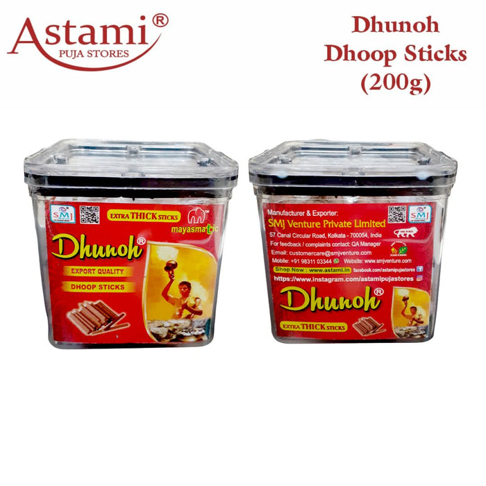 Mayasmatic Dhunoh Dhoop stick Jar 200g Astami Puja Store SMJ Venture Pvt ltd Kolkata