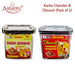 Mayasmatic dhunoh kacha Chandan dhoop stick jar combo astami puja store smj venture pvt ltd_1