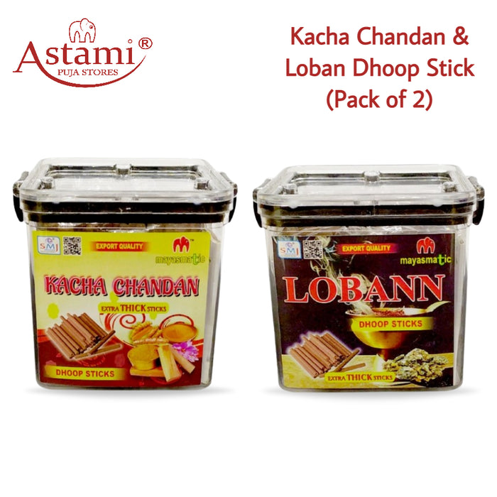 Mayasmatic Dhoop Stick Combo Pack of 2| Mesmerizing Fragrances of Loban, & Kacha Cahndan