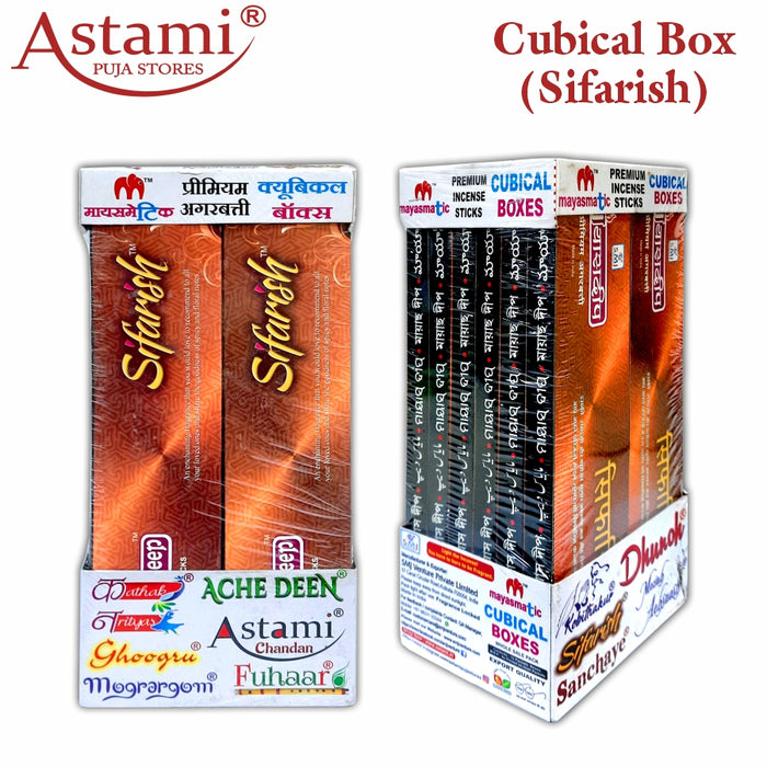 Maayasdeep Sifarish MRP 15 Incense Dhoop Sticks Astami Pooja Store SMJ Venture Kolkata