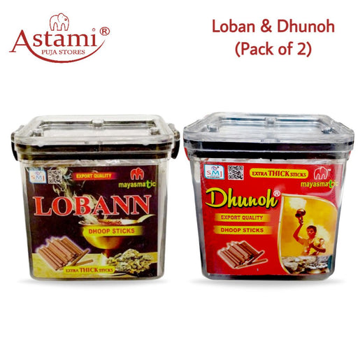 Mayasmatic dhunoh Loban dhoop stick jar combo astami puja store smj venture pvt ltd_2